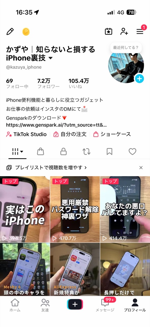 TikTok