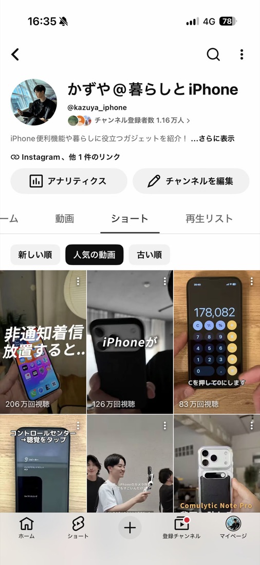 YouTube