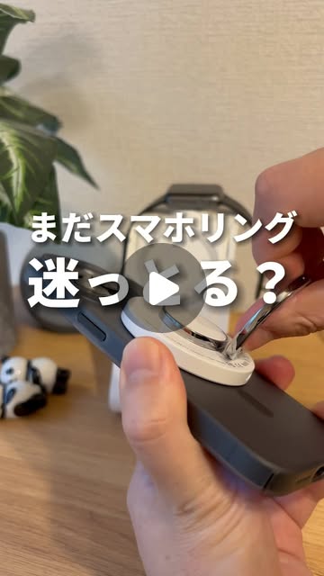 Multi-function phone ring