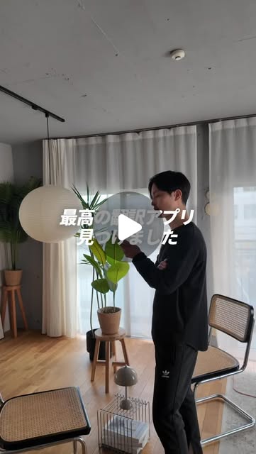 intent AI translation app