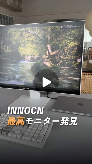 INNOCN 4K monitor